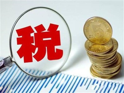 淮安市税务咨询公司优秀企业推荐 优选信息服务助力企业发展