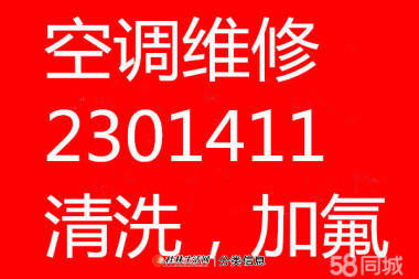 优选精英团队显身手 老兵家电一站式护航清凉居家