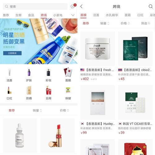 重塑福利新范式 苏打优选跨境商品专区如何颠覆企业员工福利体验