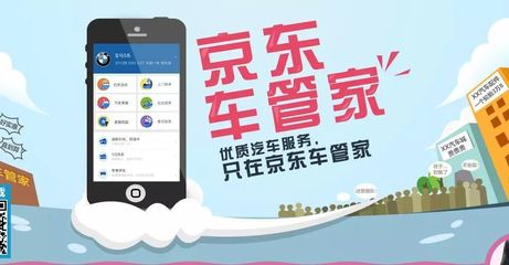 汽修行业也要“无界”？电商进军汽修，打造10万+智慧修理厂