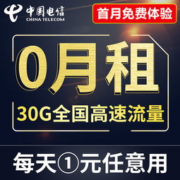 优选信息服务 通信主图海报背后的智联生活
