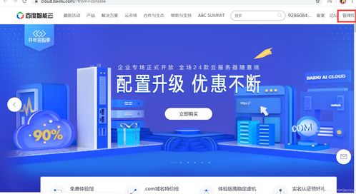 Python调用图像识别API 实现高效信息服务的图像智能解析