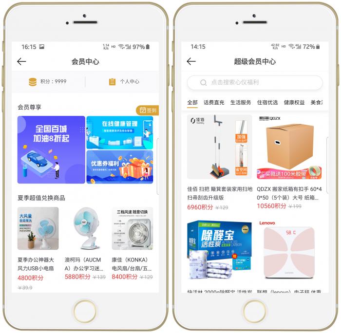 21财经客户端新版本上线 精选功能升级，赋能信息新体验